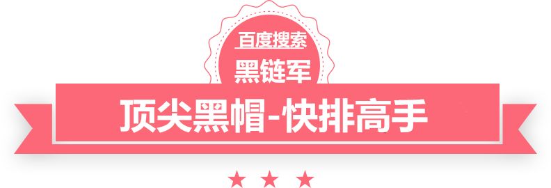 澳门期期准免费精准东北特产黑社会